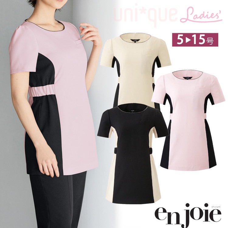 アンジョア レディース 半袖 チュニック 42055 ストレッチ かわいい 透けにくい サロン エステ 美容 医療事務 クリニック オフィス 制服 ユニフォーム ジョア