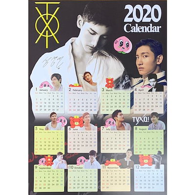 TVXQ 東方神起 チャンミン  2020  ポスター カレンダー ...のサムネイル
