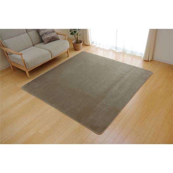 ラグマット カーペット 4畳 洗える 抗菌 防臭 無地 ベージュ 約200x300cm
