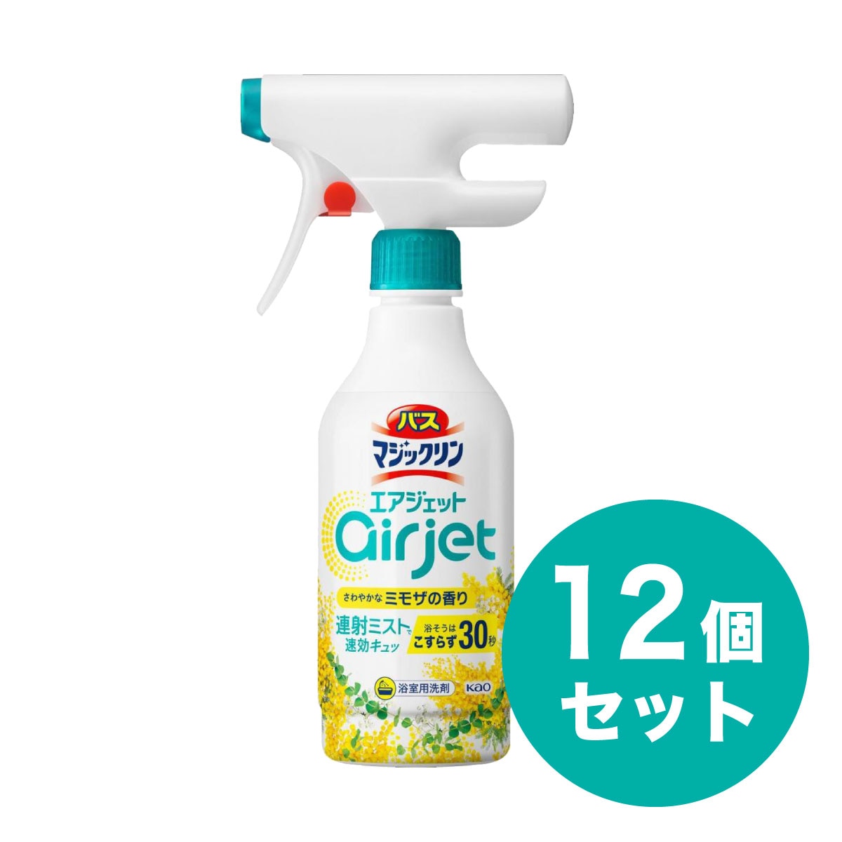 【在庫有・即納】まとめ買い 花王 バスマジックリン エアジェット ミモザの香り 本体 430ml×12セット(1ケース)　お風呂用洗剤 浴室用合成洗剤