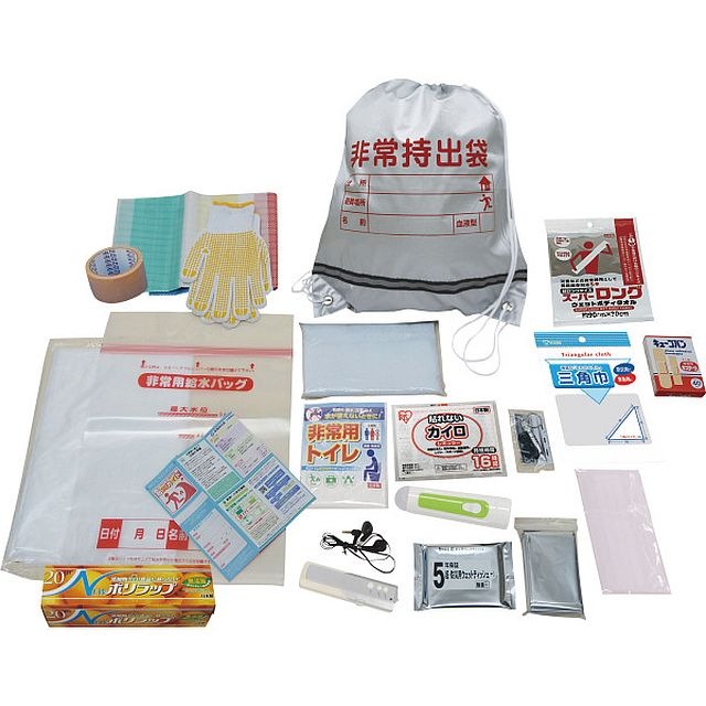 非常持出しセット20点