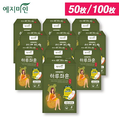 Qoo10 イェジミイン 韓国正品 100枚 よもぎ蒸しパッド冷 ボディ ハンド フットケア