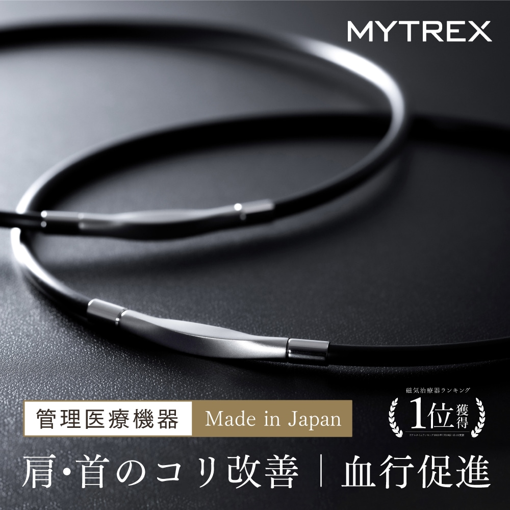 Medi Loop 血行促進 ネオジム磁石 ネックケア 肩こり解消 首 EMSヒートネック ギフト プレゼント MT-ML21B