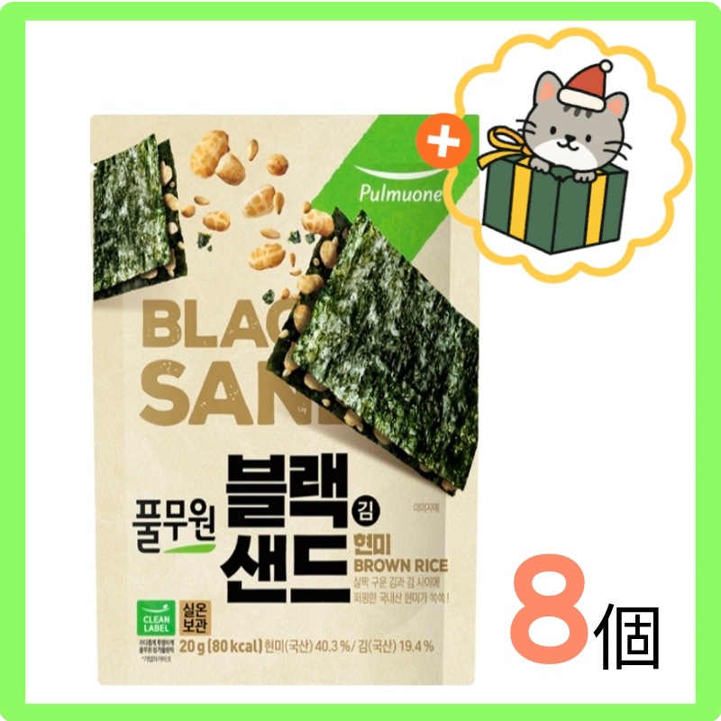 (韓国 食品) 韓国のり / 海苔チップス/ 韓国海苔スナック/ 韓国のりチップス/ 海苔スナック/ 20g*8個/ 玄米/ おつまみ/ 韓国海苔チップス/ ロッテマート