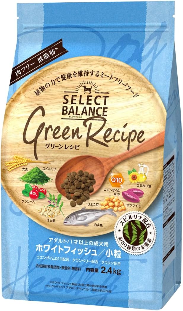 セレクトバランス グリーンレシピ ホワイトフィッシュ 小粒 アダルト2.4kg