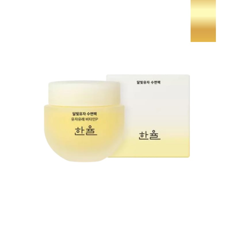 月光(ダルビッ)ゆず 睡眠パック 70ml