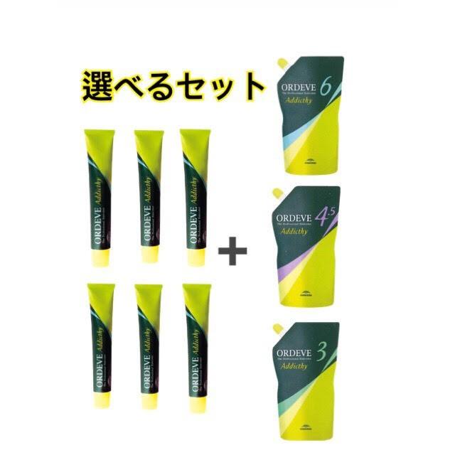 【選べるオキシ】【選べるカラー】ミルボン　オルディーブ　アディクシー　１剤【6本】＋２剤セット 4,860円