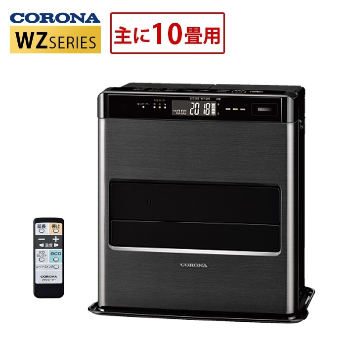 石油ファンヒーター 主に10畳用 WZシリーズ FH-CWZ36BYF-KG グランブラック