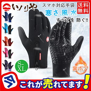 Qoo10] マフ シャーリングラム モノグラム 手袋 : バッグ・雑貨