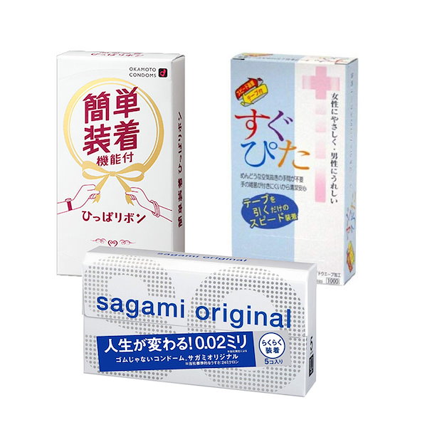 Bimi グッズコンドーム3点セット