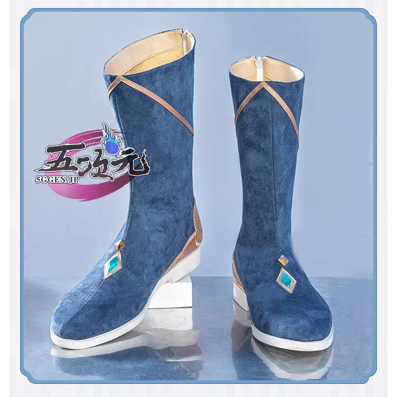 【予約商品】ハロウィン パーティー 仮装　原神　コスプレ　申鶴　しんかく　男性Ver　同人　靴　ブーツ