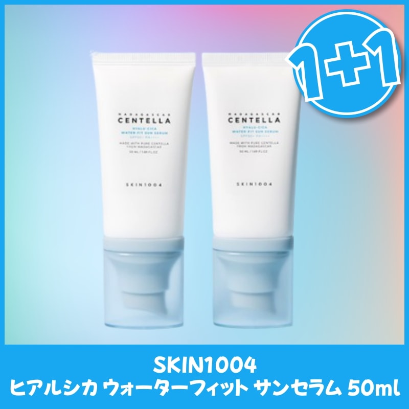 [1+1] ヒアルシカ ウォーターフィット サンセラム 50ml 敏感肌にも優しい軽やかな日焼け止め日焼け止めクリーム・ローション