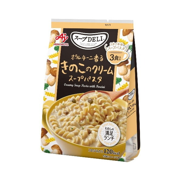 クノール スープDELI ポルチーニ香るきのこクリームスープパスタ 90.3gx10 メーカー直送