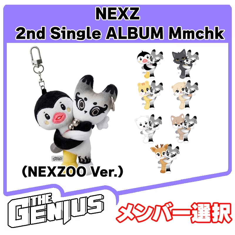 Qoo10] JYP Entertainment 即日発送 再入荷 [メンバー選択] NE