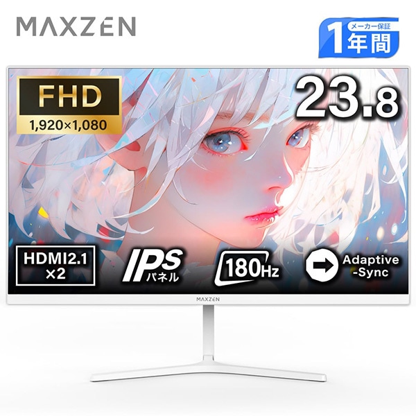 ゲーミングモニターMAXZEN モニター 23.8インチ 144Hz FHD Qoo10] MAXZEN ゲーミングモニター 23.8インチ 18
