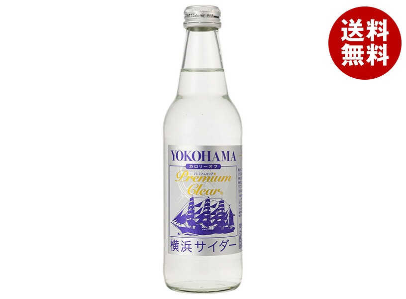 川崎飲料 横浜サイダー プレミアムクリア 340ml瓶*24本入 4,724円