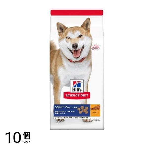 ヒルズ サイエンス・ダイエット シニア 7歳以上 小粒 高齢犬用 チキン 1.4kg 10個セット