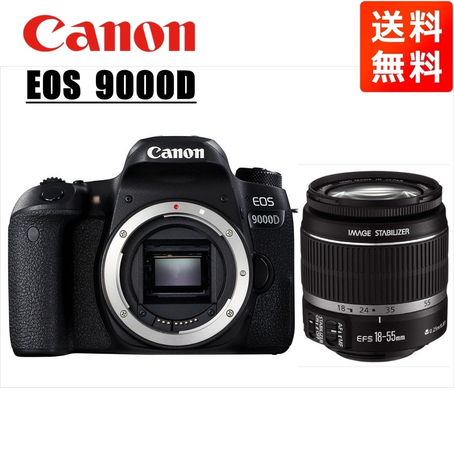 EOS 9000D EF-S 18-55mm 標準 レンズセット 一眼レフ カメラ 中古