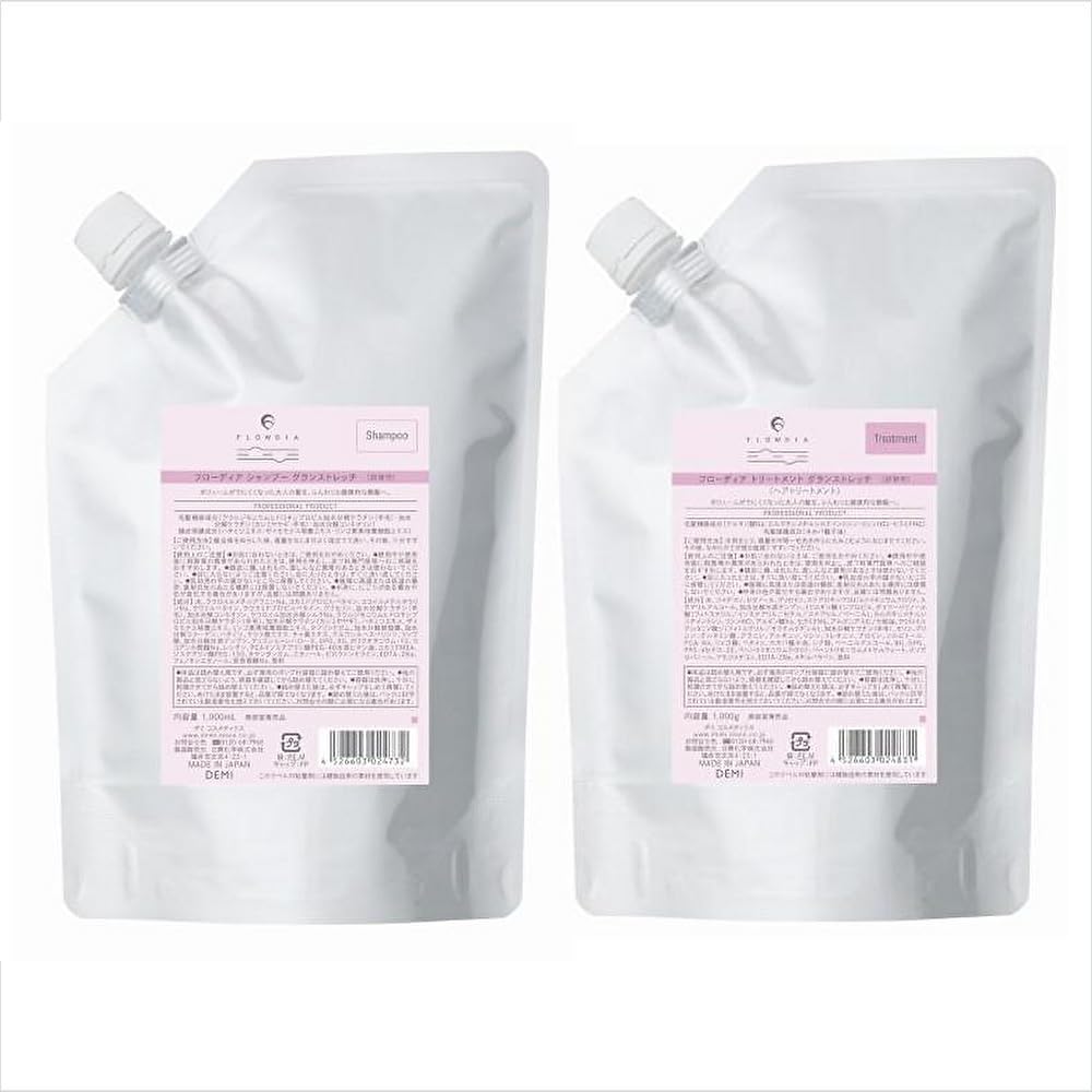 【1000詰替セット】デミ フローディア シャンプー グランストレッチ 1000ml +トリートメント 1000g 詰め替え レフィル