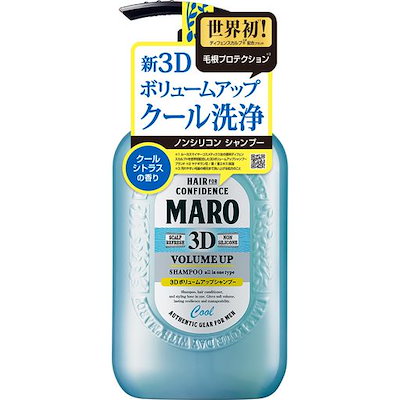 セール maro シャンプー 新