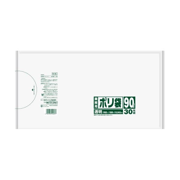 （まとめ）日本サニパック 業務用ポリ袋 90L透明 N-9C 1パック（30枚）[x5セット]