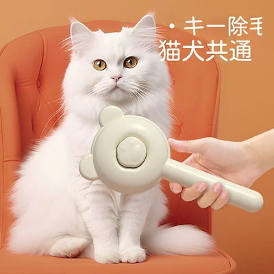 Qoo10] スリッカーブラシ ペット用ブラシ 犬猫通