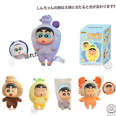 Qoo10] 52TOYS 52TOYS クレヨンしんちゃん ホリデ