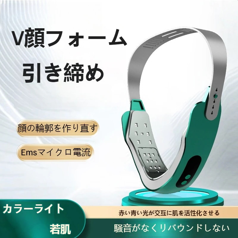 小顔マッサージ器 小顔美顔器 美顔器 小顔ベルト 電動 自動 美容器 顔痩せ3D 顔 リフトアップ EMS小顔 リフト肌やせ顔器