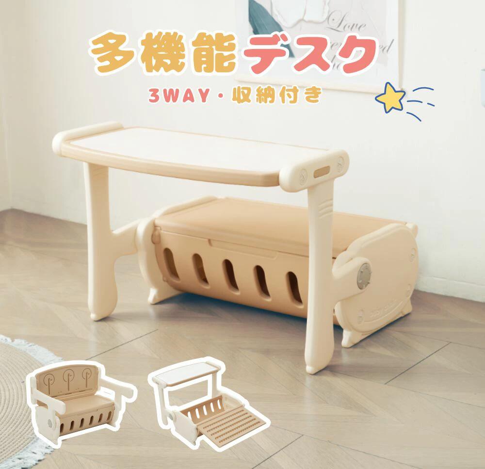 一体式デスク&チェア 子供用テーブル テーブルセット キッズデスク キッズチェア 子供机 学習デスク 机 幼児机 学習机 収納付き キッズテーブル 子供チェア キッズデスク プレゼント 1~6才