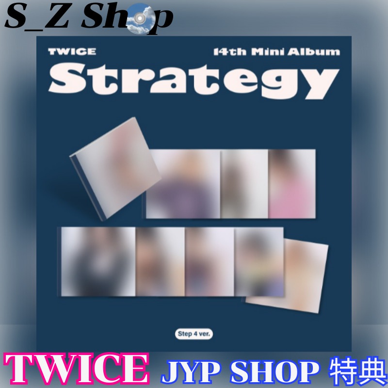 [公式特典/SET] TWICE 14th Mini Album STRATEGY (Step 4 ver.) + 韓国チャート反映