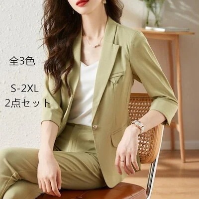 セットアップ レディース 秋服 スーツ フォーマル 上下 2点セット 結婚式 二次会 女性 大人
