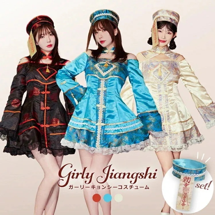 選べる3色ハロウィンコスプレ衣装キョンシー仮装チャイナチャイナ服大人女性可愛いハロウィンコスプレレディースチャイナドレスゾンビ大きいサイズセクシーコスチューム値下げ