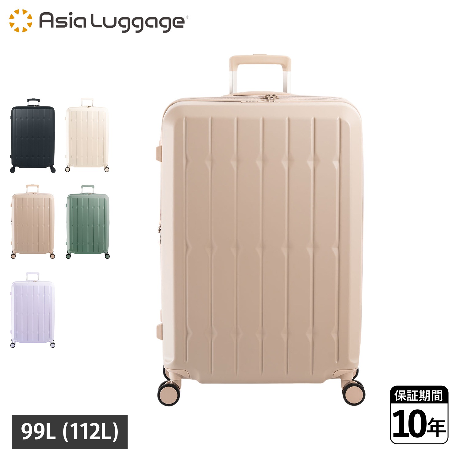 スーツケース キャリーケース メンズ レディース 99L 112L 軽量 拡張 大容量 ドリンクホルダー付き SUITCASE ALI-6030SD-28W