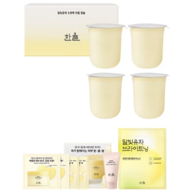 [大容量企画セット]月光(ダルピッ)ゆず 睡眠パック 詰め替え(40ml*2個) *2 総容量 160ml マスクシート5枚+保湿クリーム 韓国コスメ スリーピングパック 基礎 水分 保湿 ビーガン