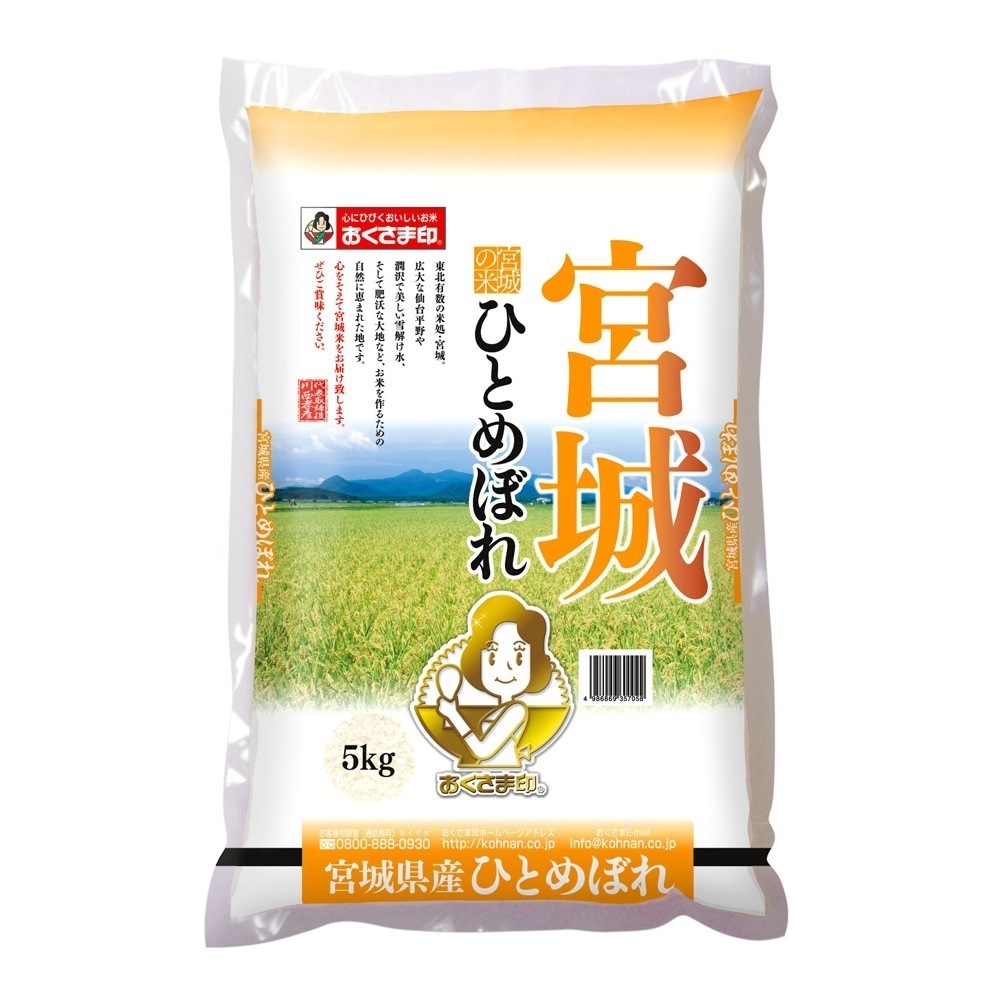 宮城県産ひとめぼれ 5kg / ギフト