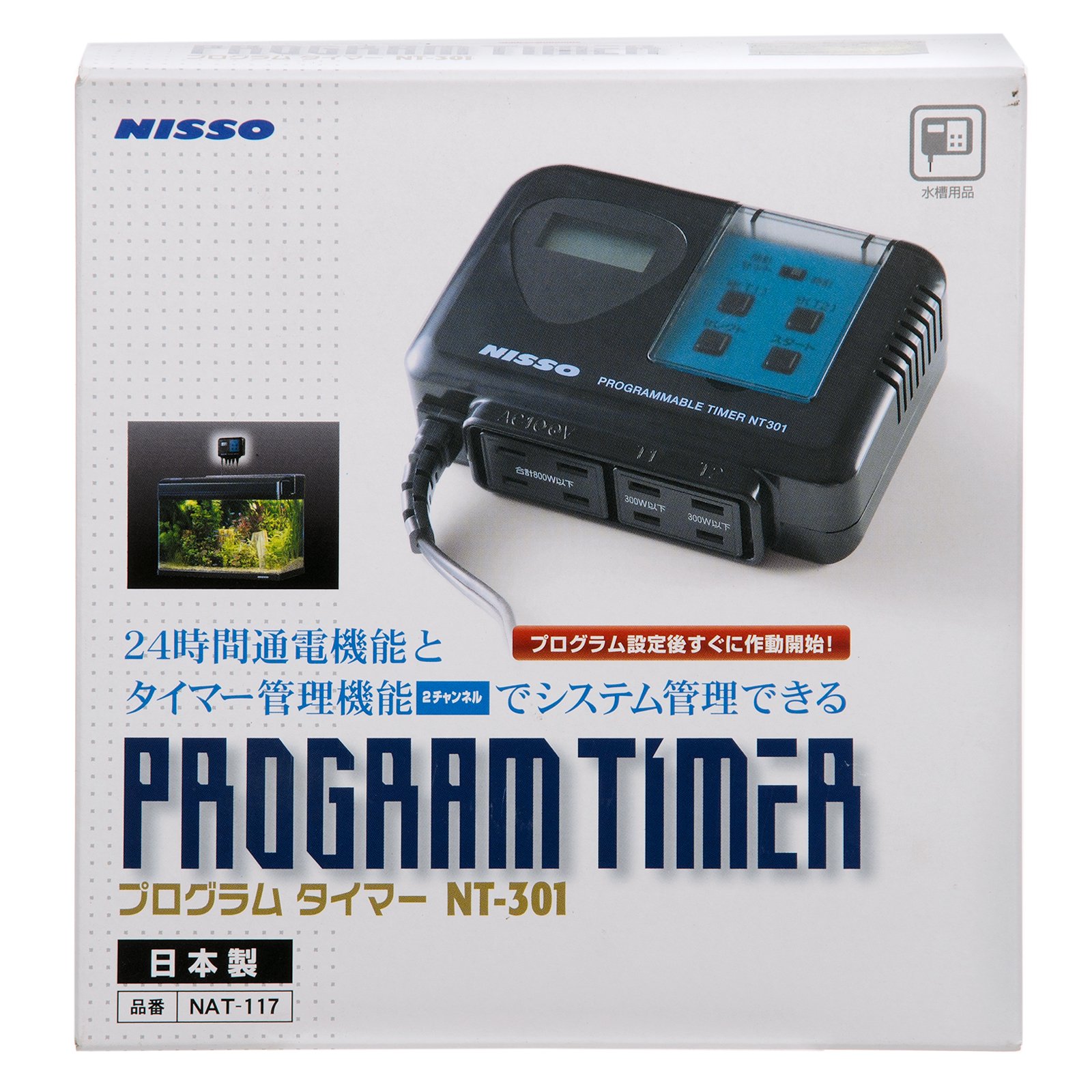 ニッソー　ＮＥＷ　プログラムタイマー　ＮＴ－３０１　ＣＲＣ10―70―10―00―00