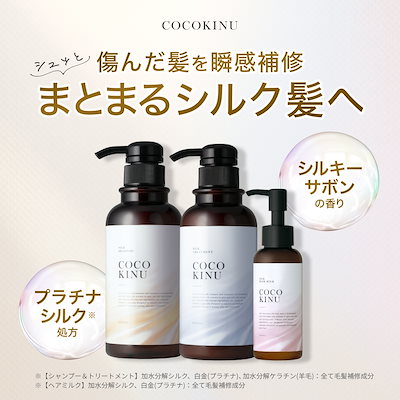 Kaminii ヘアトリートメント・ヘアオイル 5セット（合計10本）