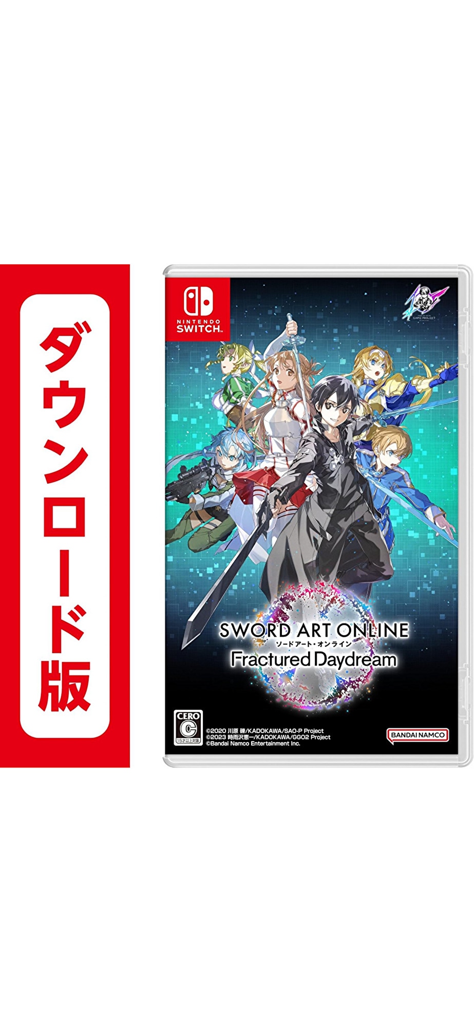 コード配信Nintend Switch ソードアート・オンライン フラクチュアード デイドリームオンラインコード版 8,228円
