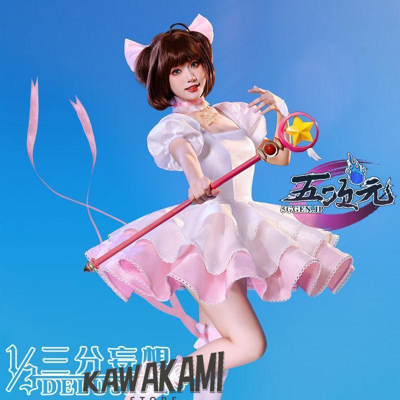 三分妄想　カードキャプターさくら　コスプレ　木之本桜　粉白戦闘服　衣装　 いしょう ウィッグ　1416