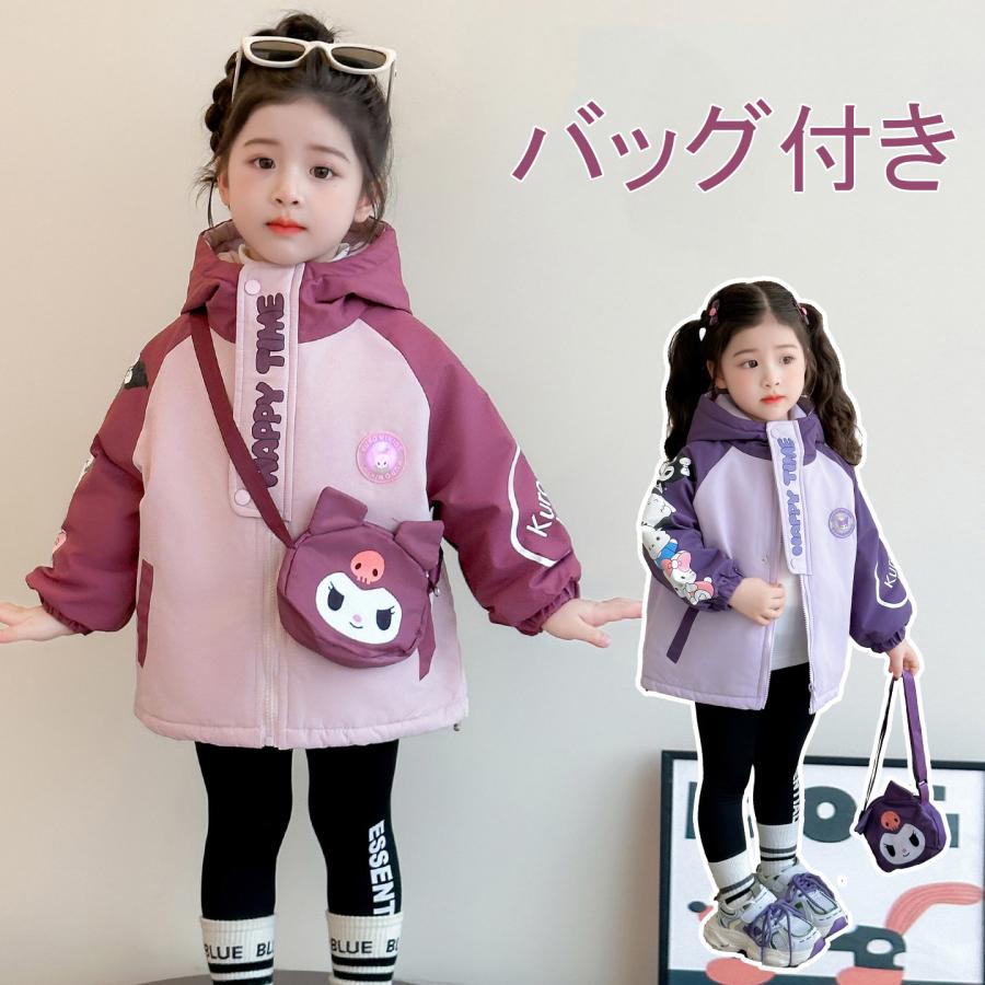 【2026新作】バッグ付き ベンチコート クロミ キッズ 中綿 コート フード付き ショート丈 ダウンコート アウター 防 防寒 暖かい ジュニア 子供服 女子 ショートコート