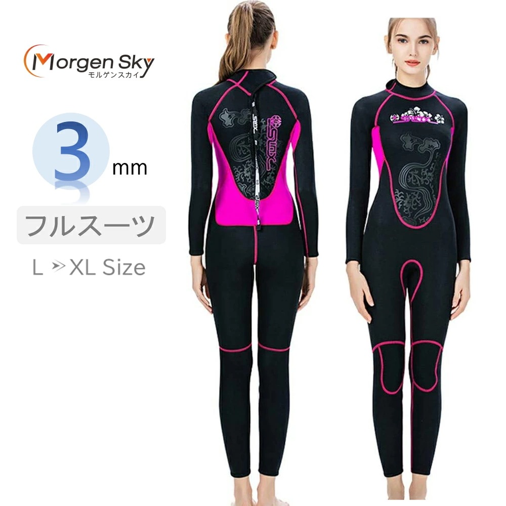 ウェットスーツ レディース 3mm フルスーツ ダイビング サーフィン ワンピース バックジップ 女性用 1102