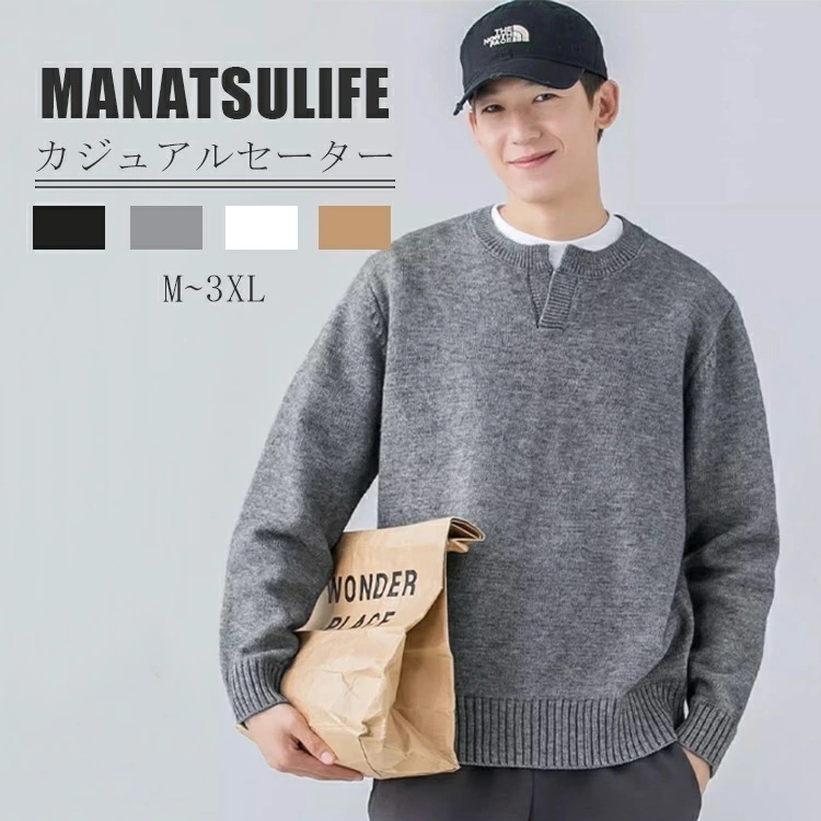 セーター メンズ ニット 長袖 秋冬 ヘンリーネック リブ編み 暖かい 秋服 ドロップショルダー 厚手 カジュアル 柔らかい 普段着 無地 MY101