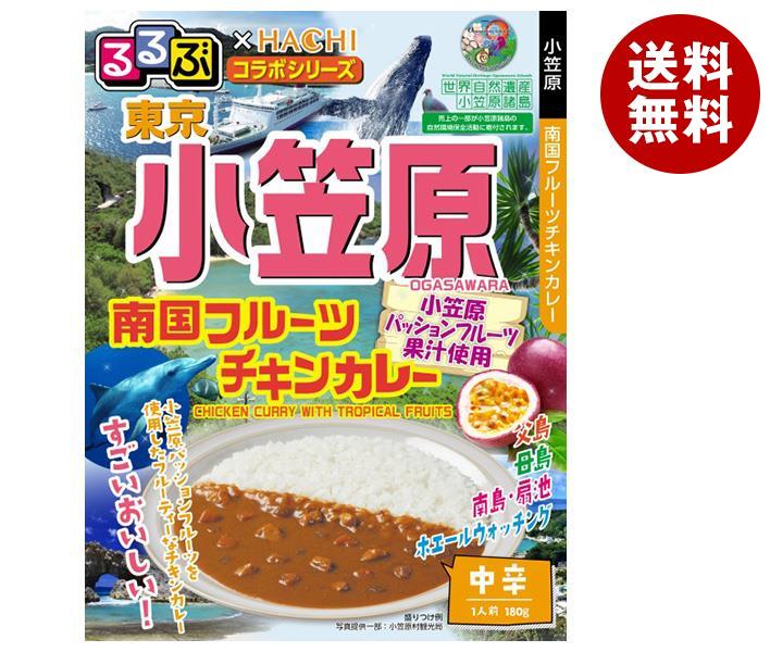 ハチ食品 るるぶ×Hachiコラボシリーズ 東京 小笠原 南国フルーツチキンカレー 180g×20個入×(2ケース)