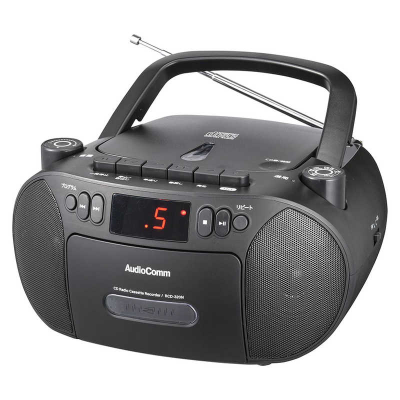 オーム電機　CDラジカセ AudioComm ［CDラジカセ］ ブラック　RCD-320N-K
