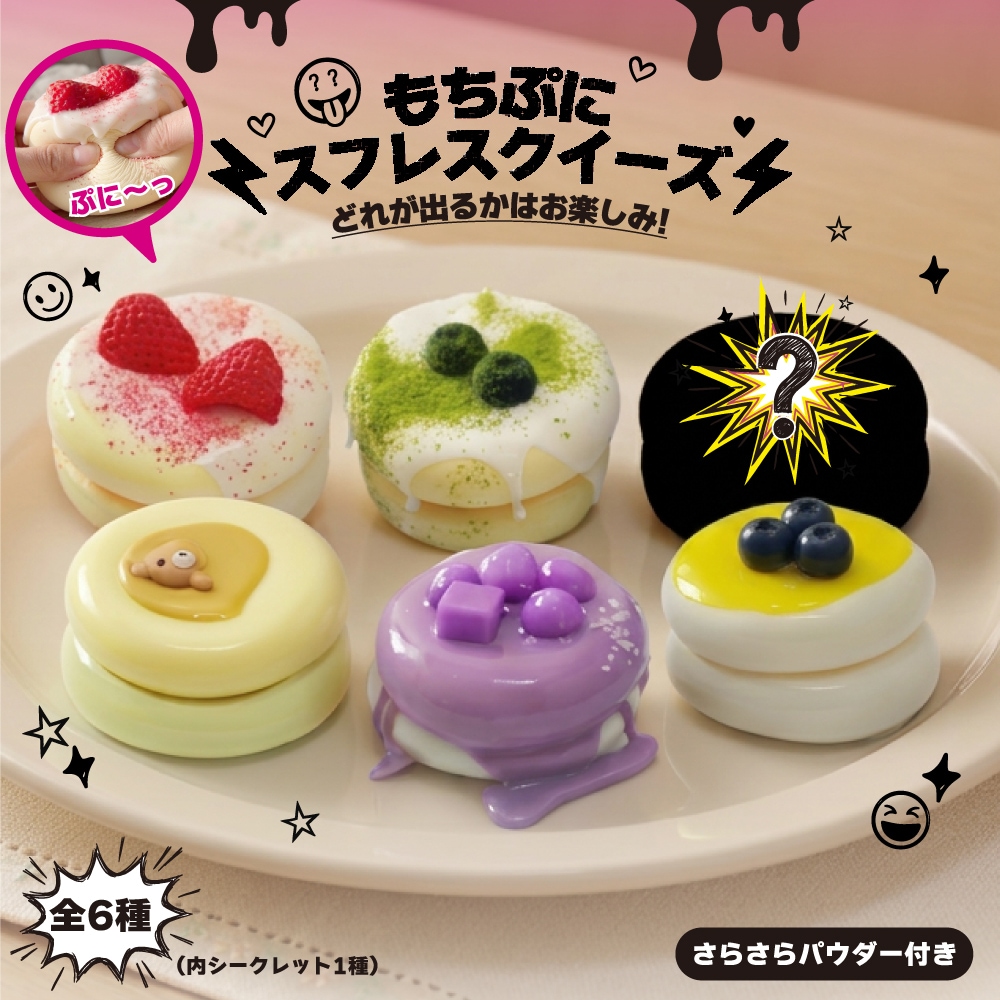 Qoo10] GLOBAL JAPAN 何が出るかな お菓子 ケーキ スフレ 【