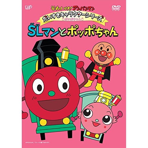 Qoo10] アンパンマン ／ それいけ!アンパンマン