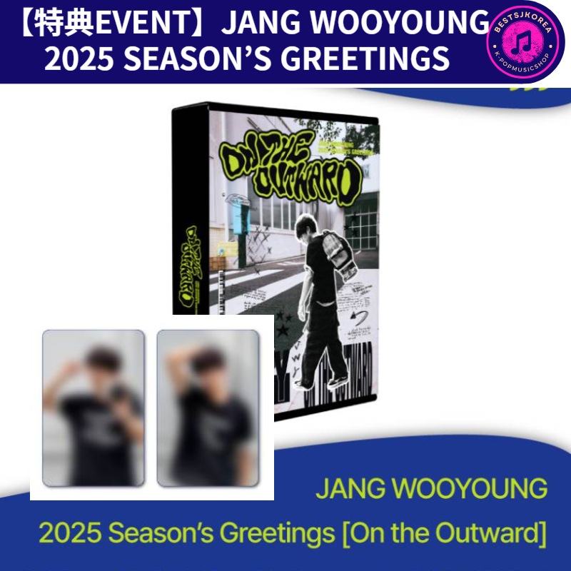 【特典EVENT】JANG WOOYOUNG 2025 SEASON’S GREETINGS(On the Outward)