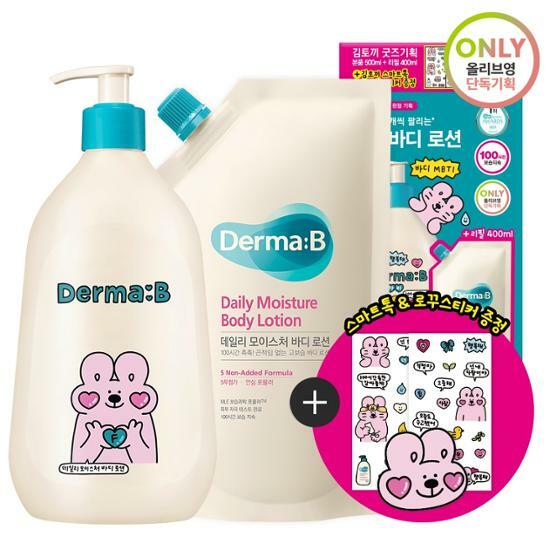 デイリーモイスチャーボディローション500mL+400mL キムトキコラボ企画 5,039円