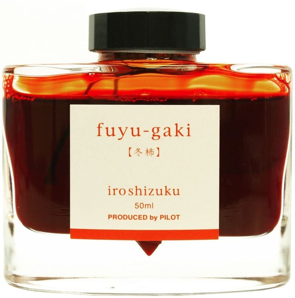 （まとめ買い）万年筆インキ iroshizuku 色彩雫 50ml 冬柿 フユガキ INK-50-FG [x3]