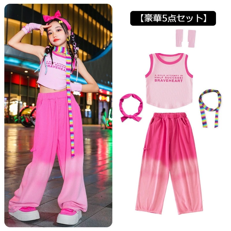 ダンス衣装 セットアップ キッズ トップス パンツ ヒップホップ 衣装 キッズ ダンス 衣装 ヒップホップ キッズ チアガール ダンス衣装 ヒップホップ ファッション ダンス衣装 k-pop ジャズダ